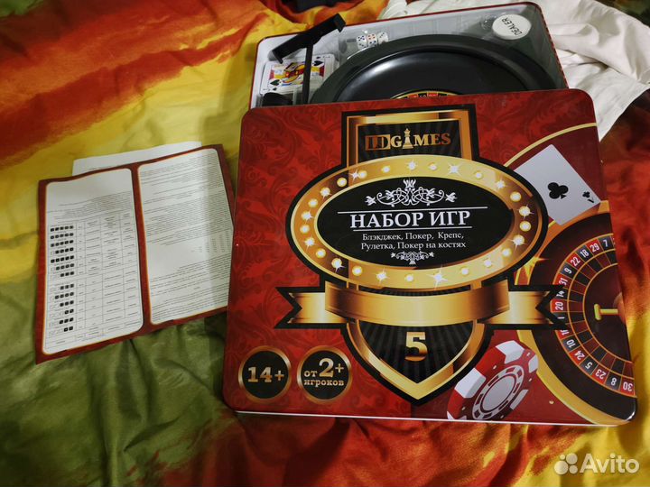 Настольные игры