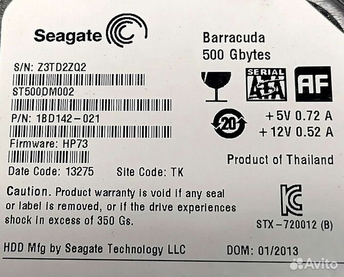 Жесткий диск 500 gb