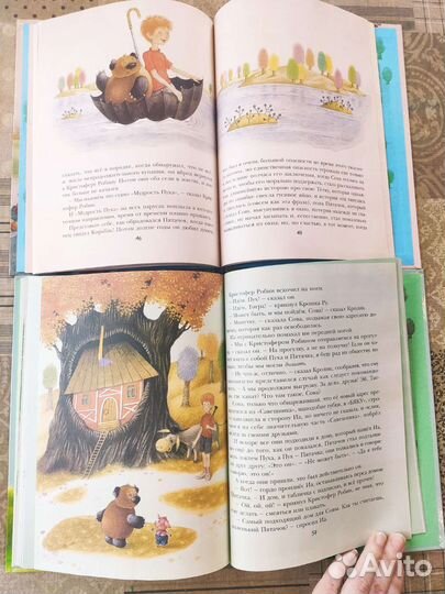 Детские книги про медведей, Винни Пуха