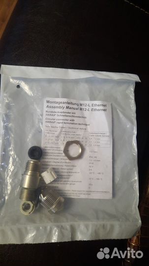 Harting 21032811405 Вилка M 12-L