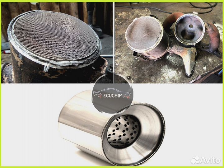 Удаление катализатора бесплатно Евро 2 6