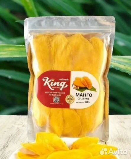 Манго Кинг оригинал