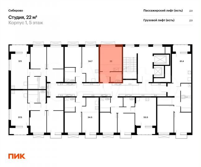 Квартира-студия, 22 м², 5/11 эт.