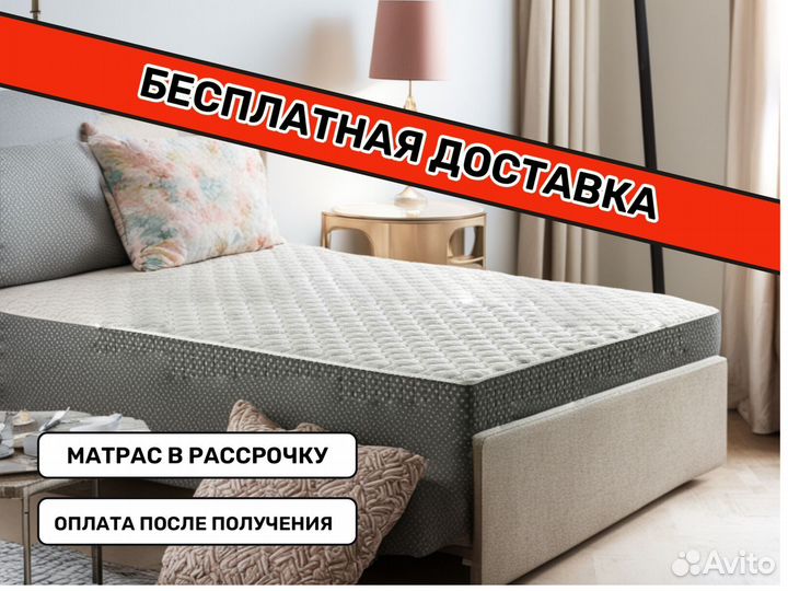 Матрас 140х200