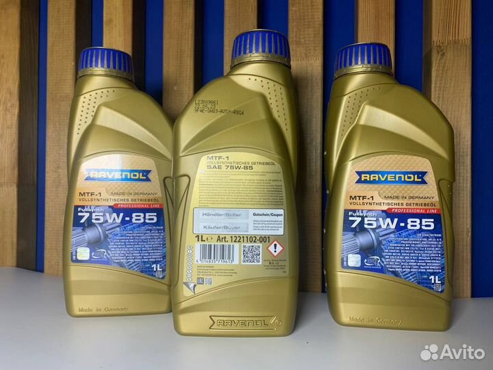 Трансмиссионное масло ravenol MTF-1 75W-85