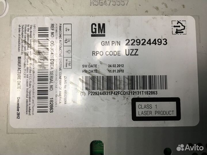 Магнитола Opel Insignia