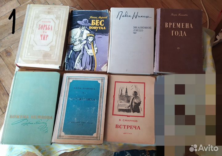 Старые книги