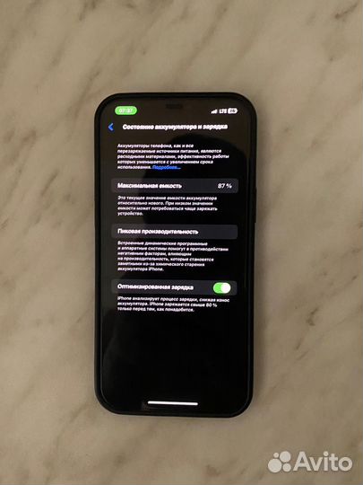 iPhone 12 Pro Max, 128 ГБ