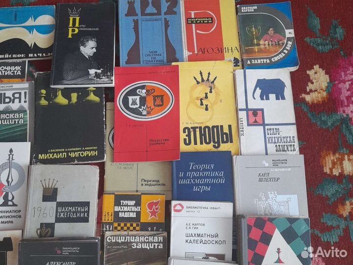 Книги по шахматам СССР