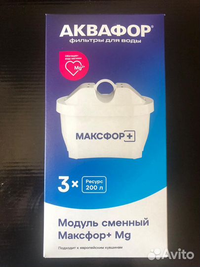 Фильтр для кувшина brita