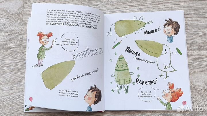 Дошкольное творчество