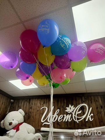 Шарики гелиевые 30см