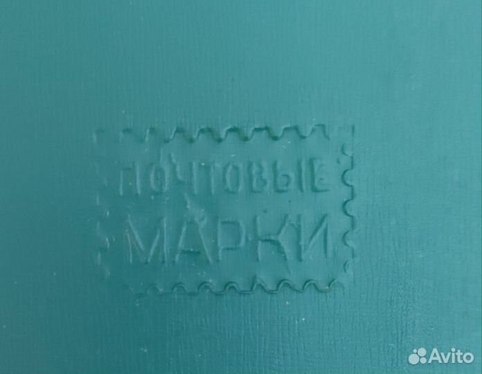 Альбом для почтовых марок Кляссер