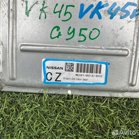 2118 Блок управления двс Nissan Fuga GY50 VK45DE