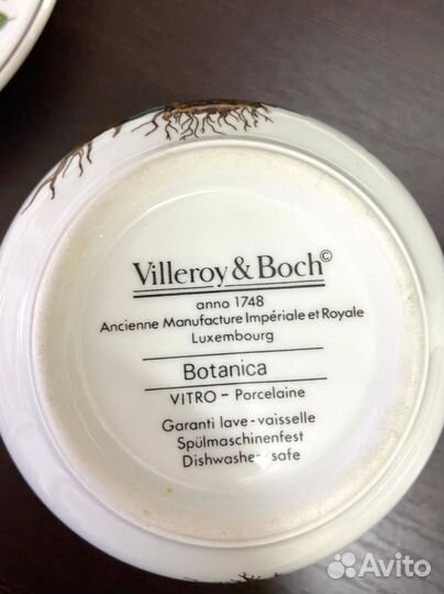 Чайные пары Villeroy&Boch серия Botanika