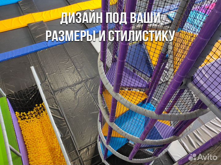 Детский игровой лабиринт под Ключ