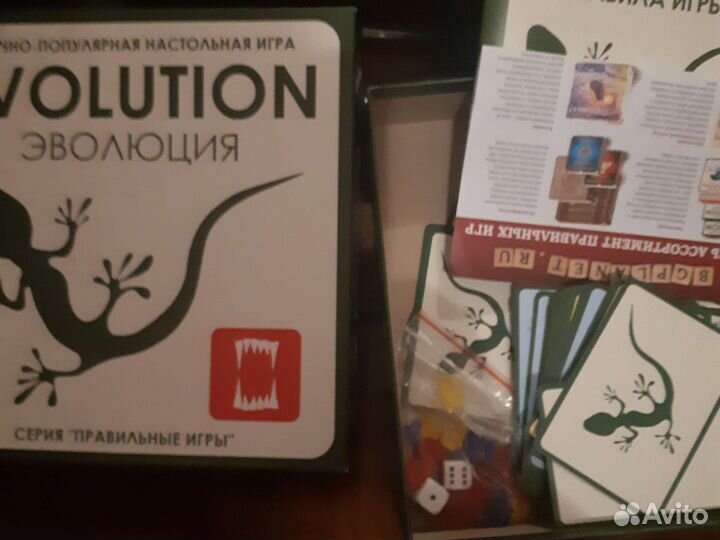 Настольная игра