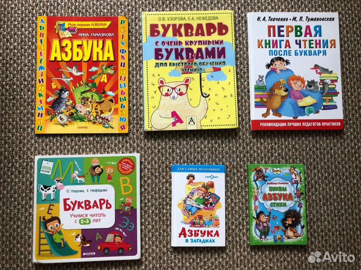 Книги для детей