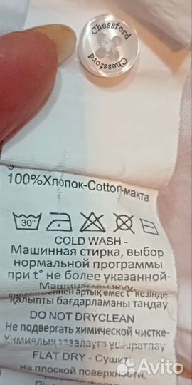 Рубашка Futurino