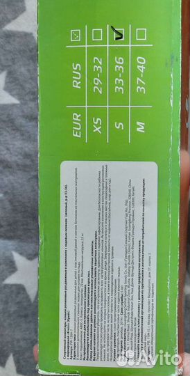 Роликовые коньки детские раздвижные (2в1)