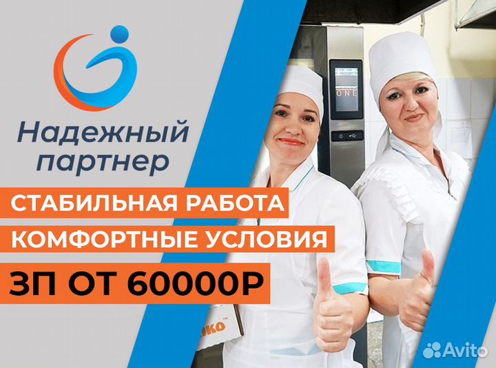 Вахта рядом с Кировом. Производство сырников