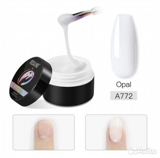 Гель для наращивания ногтей