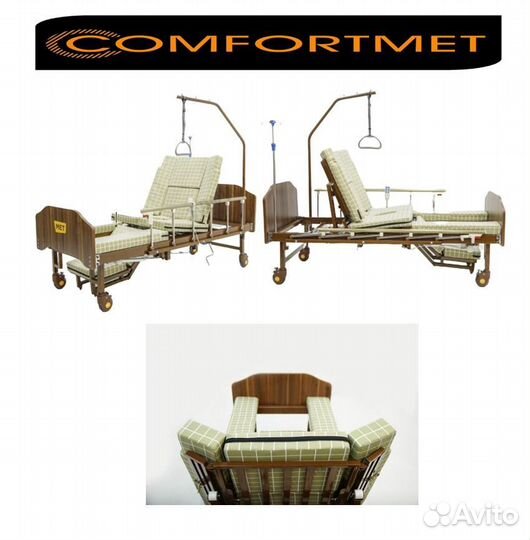 Медицинская кровать для лежачих больных