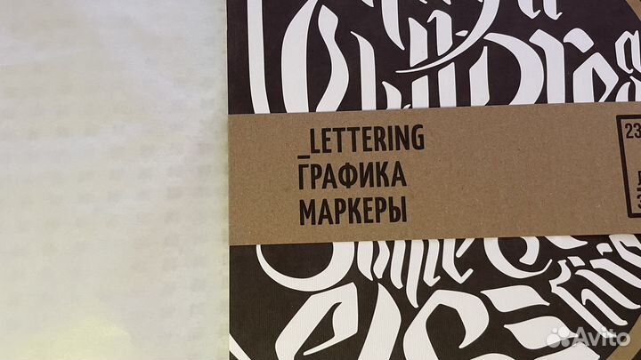 Бумага для маркеров, графики, туши