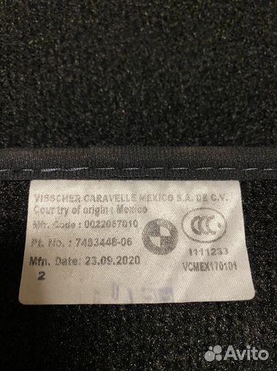 Автомобильные коврики bmw