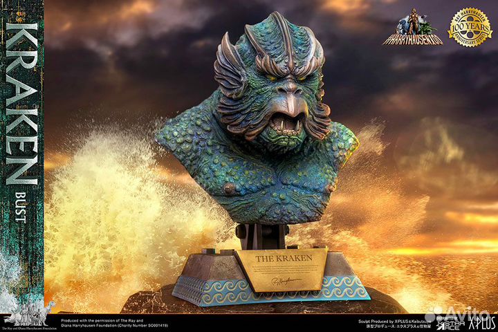 Kraken