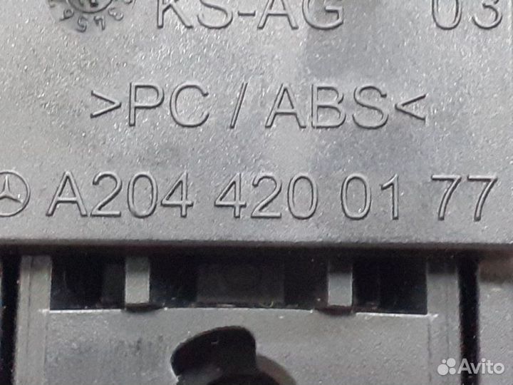 Рычаг ручного тормоза Mercedes-Benz E-Class W212