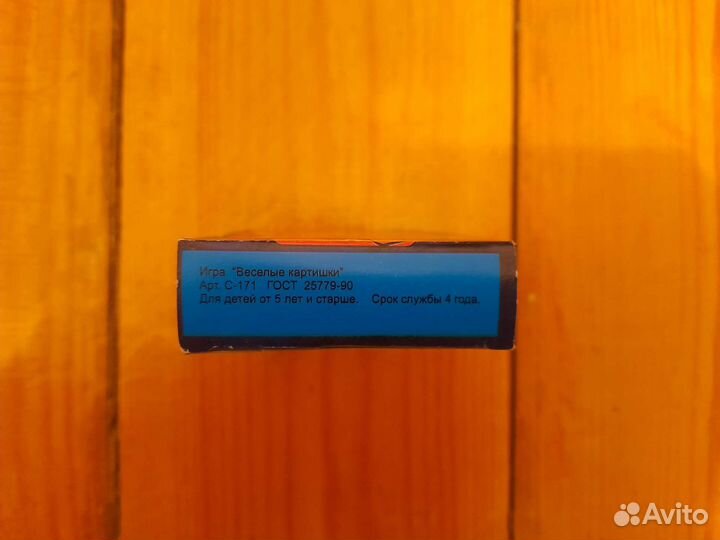 Редкие игральные карты времен СССР