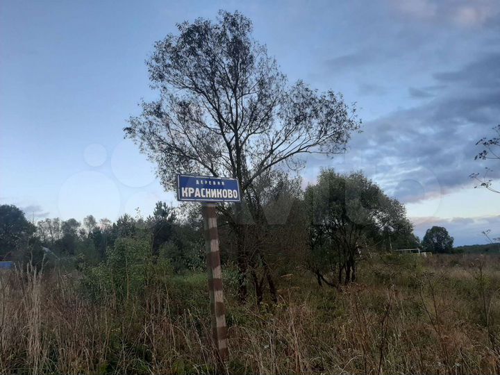 Участок 40 сот. (ИЖС)