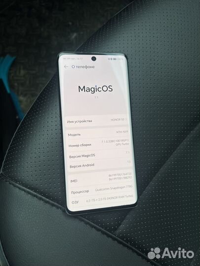 HONOR 50, 6/128 ГБ