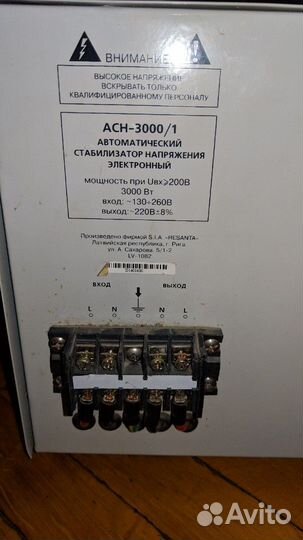 Стабилизатор напряжения на 3000 Вт