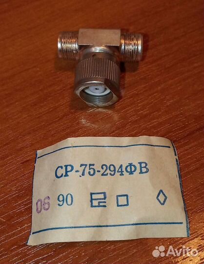 Соединитель радиочастотный коаксиальный ср-75-294ф