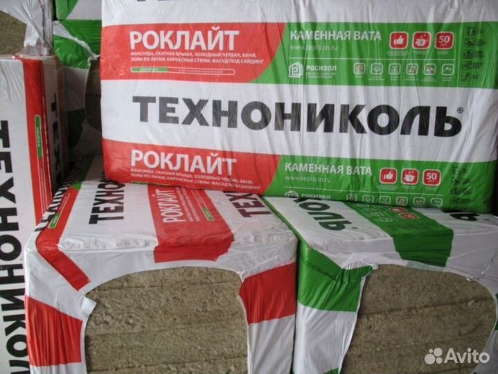 Утеплитель Технониколь Роклайт 1200х600х100 мм