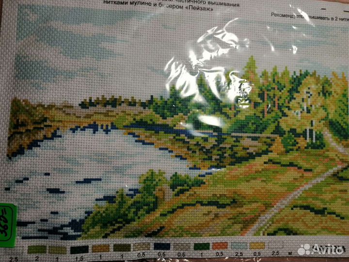 Набор для вышивания крестиком., Пейзаж