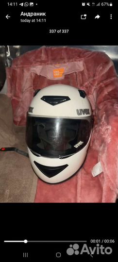 Мото-куртка и мотошлемы