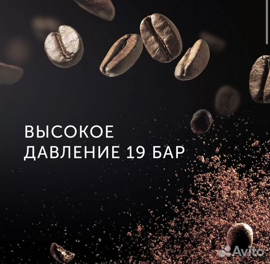 Кофемашина автоматическая RED solution RCM-1540