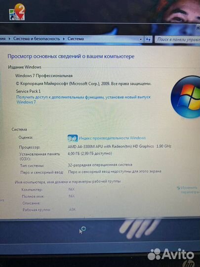 Ноутбук hp pavilion g7
