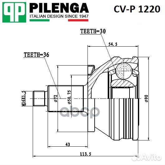 CVP1220 шрус наружный к-кт Audi A2 1.4TDi, VW
