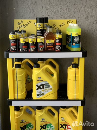 Bardahl XTS 5w40 5л