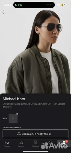 Очки michael kors