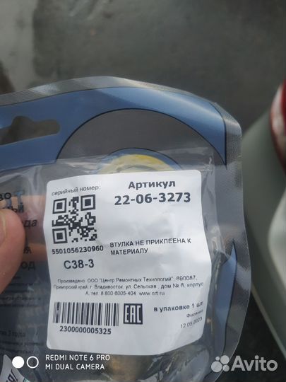 Втулки стабилизатора volkswagen polo