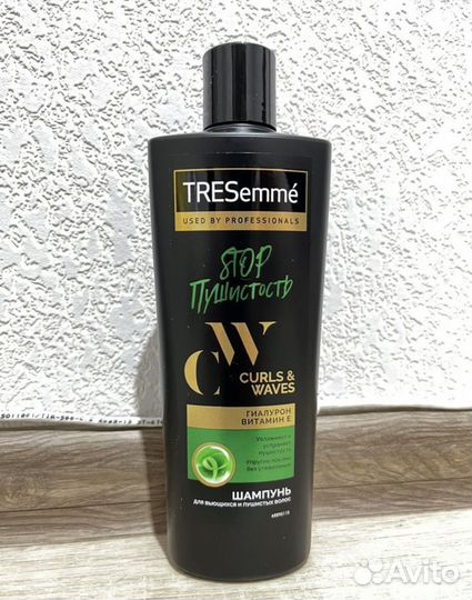 Шампуни бальзамы