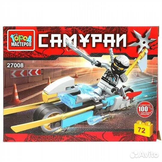 Конструктор самурай