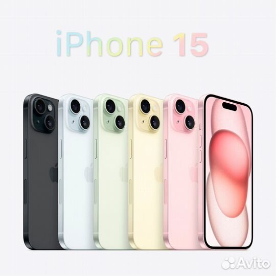 iPhone 15