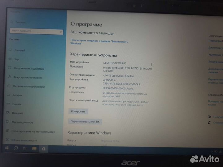 Ноутбук Acer Extensa 2519