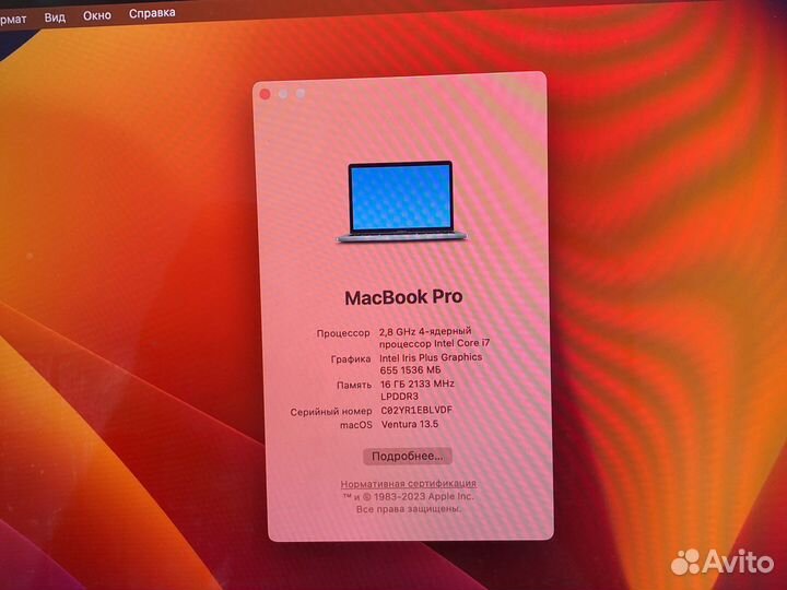 Macbook pro 13 2019 i7 1тб